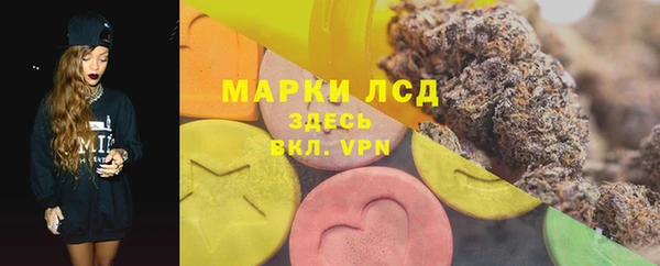 марихуана Бронницы