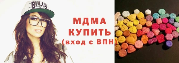 марихуана Бронницы