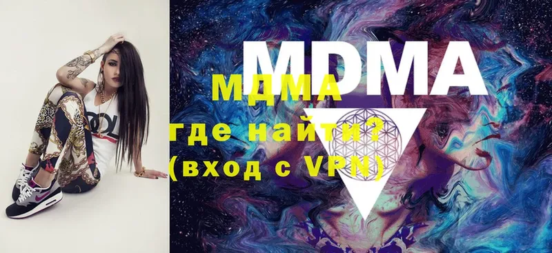 shop формула  Новокузнецк  MDMA молли  где продают наркотики 